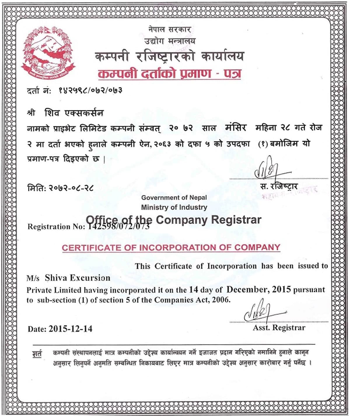 Legal Documents