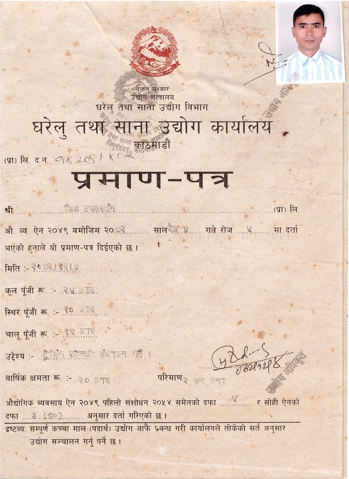 Legal Documents