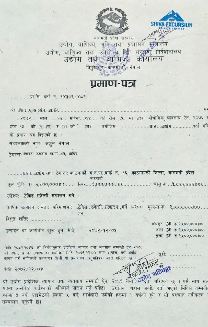 Legal Documents